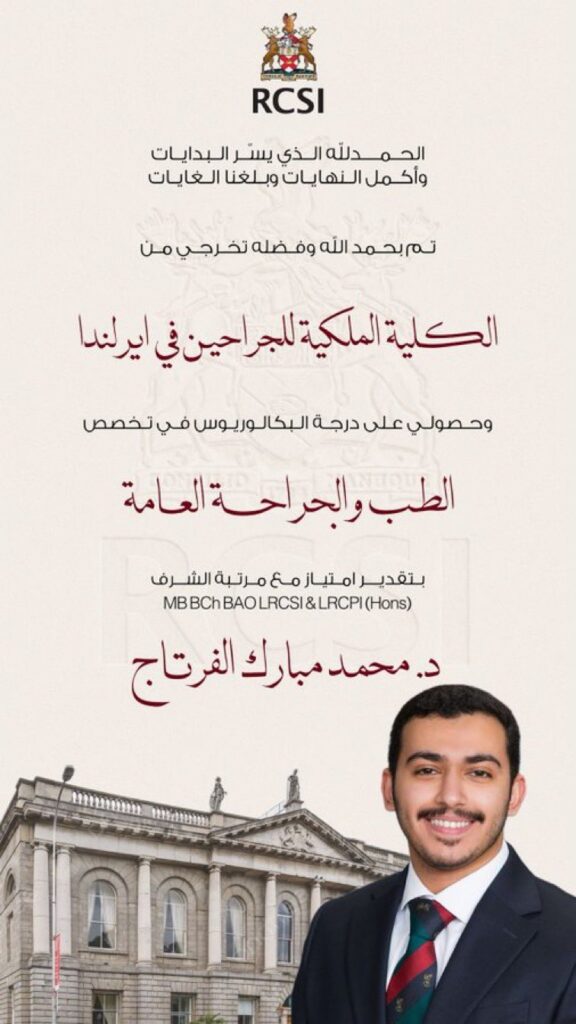 IMG_8707-576x1024 ‏نبارك لابن العم