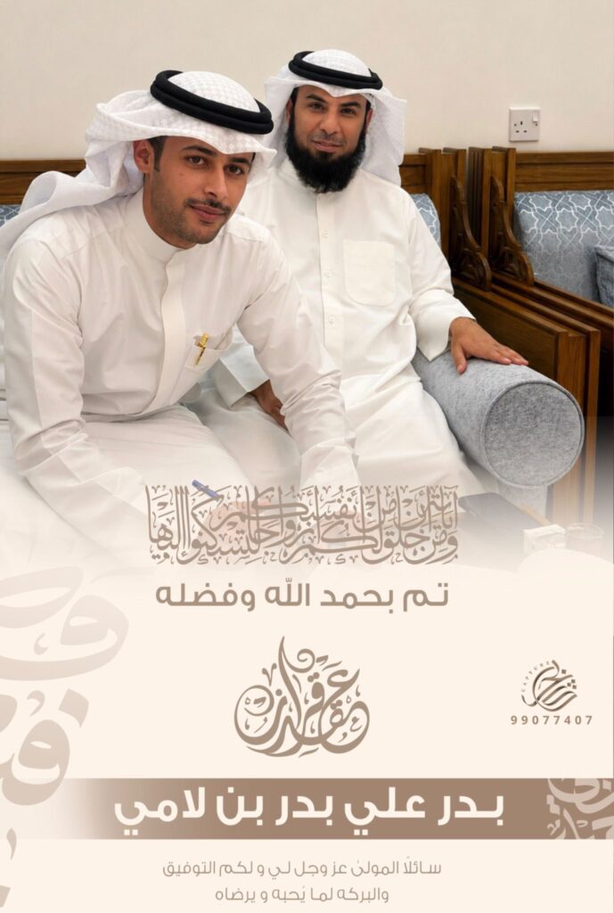 IMG_8708-689x1024 تم عقد قران