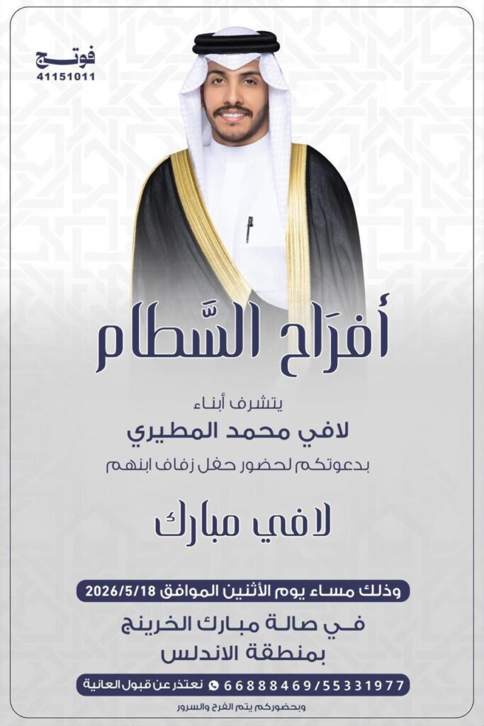 IMG_8747-683x1024 أفراح السٌطام