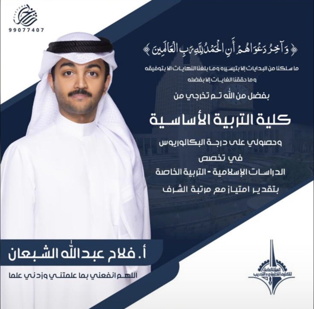 IMG_8750-1024x1005 ‏نبارك لابن العم