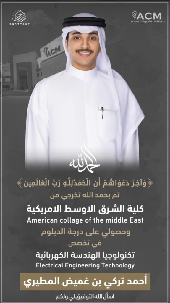 IMG_8755-575x1024 ‏نبارك لابن العم