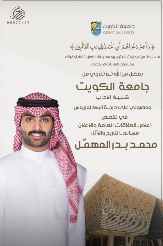 IMG_8757-680x1024 ‏نبارك لابن العم