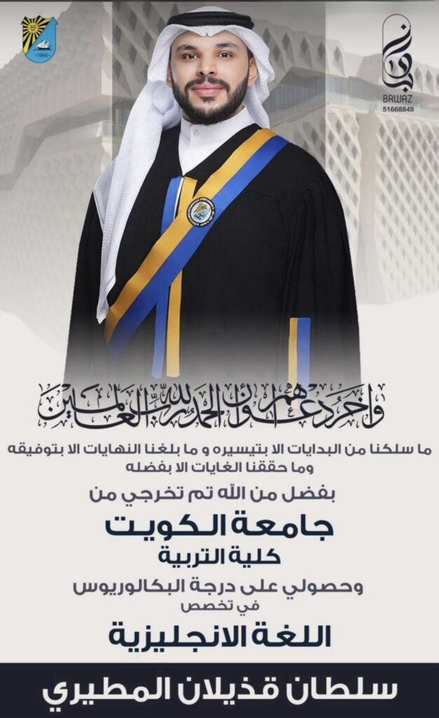 IMG_8762-626x1024 ‏نبارك لابن العم