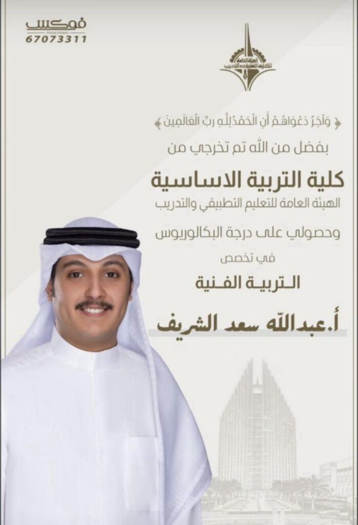 IMG_8764-699x1024 ‏نبارك لابن العم