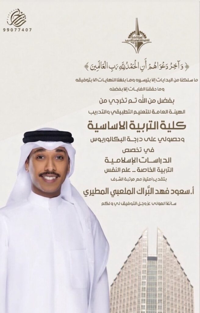 IMG_8793-656x1024 نبارك لابن العم :