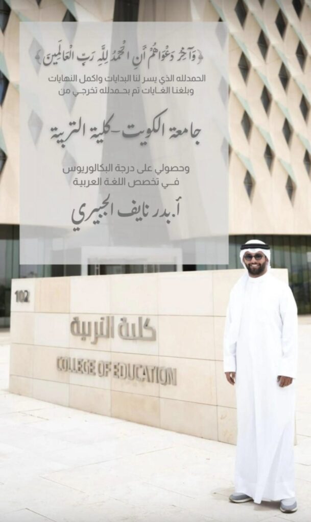 IMG_8834-609x1024 ‏نبارك لابن العم