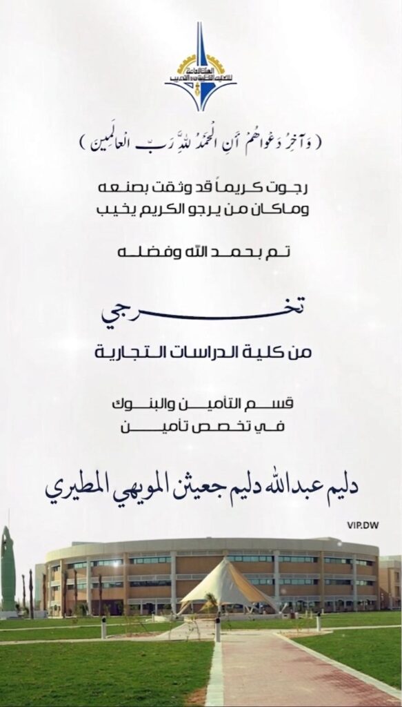 IMG_8836-583x1024 نبارك لابن العم