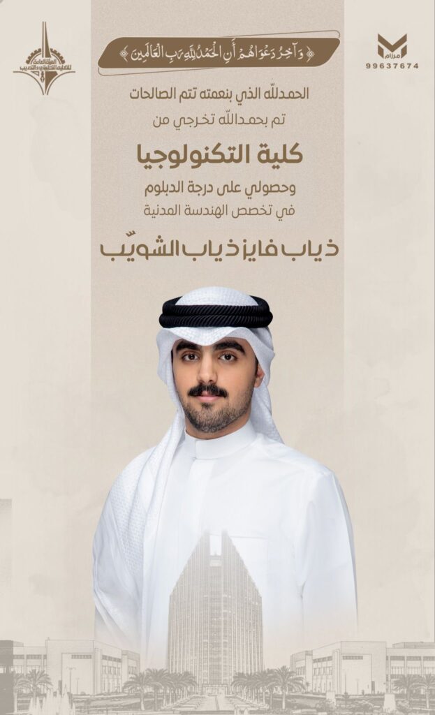 IMG_8842-623x1024 نبارك لابن العم