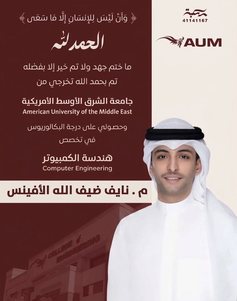 IMG_8843 نبارك لابن العم