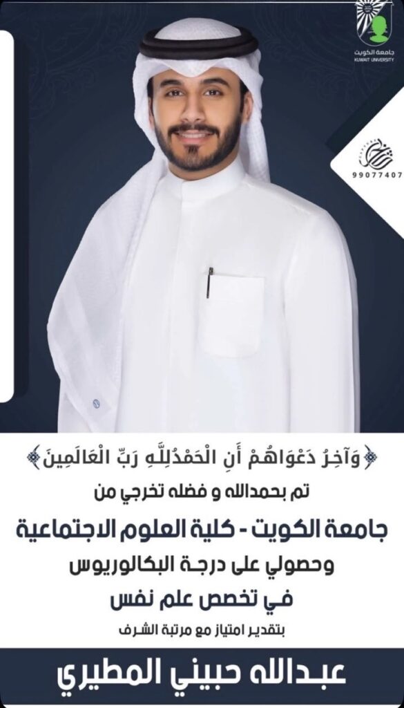 IMG_8844-585x1024 نبارك لابن العم