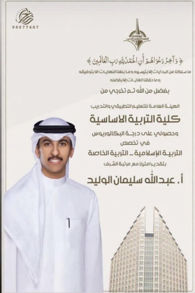 IMG_8845-683x1024 نبارك لابن العم