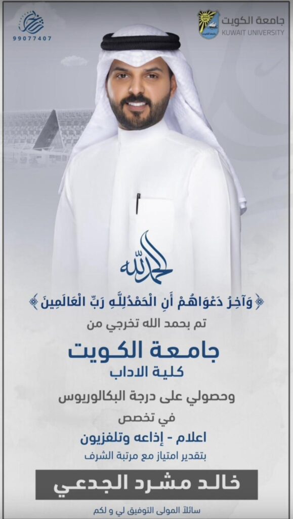 IMG_8861-579x1024 نبارك لابن العم