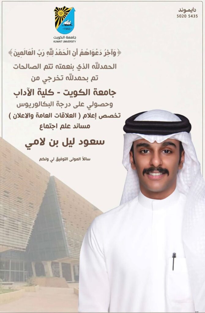 IMG_8873-670x1024 نبارك لابن العم