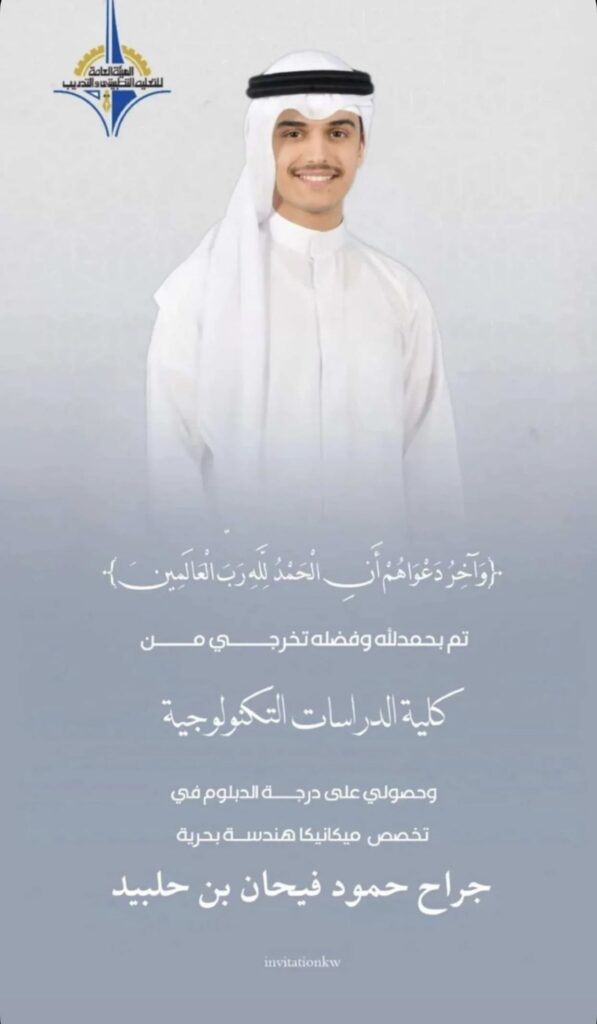 IMG_8874-597x1024 نبارك لابن العم