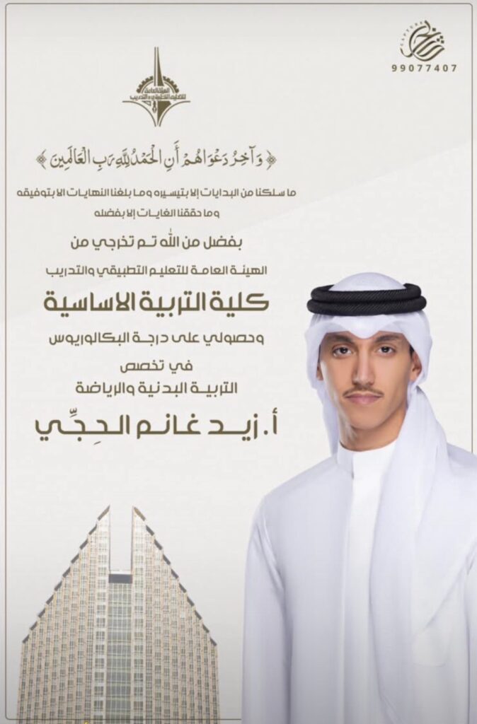 IMG_8913-674x1024 نبارك لابن العم