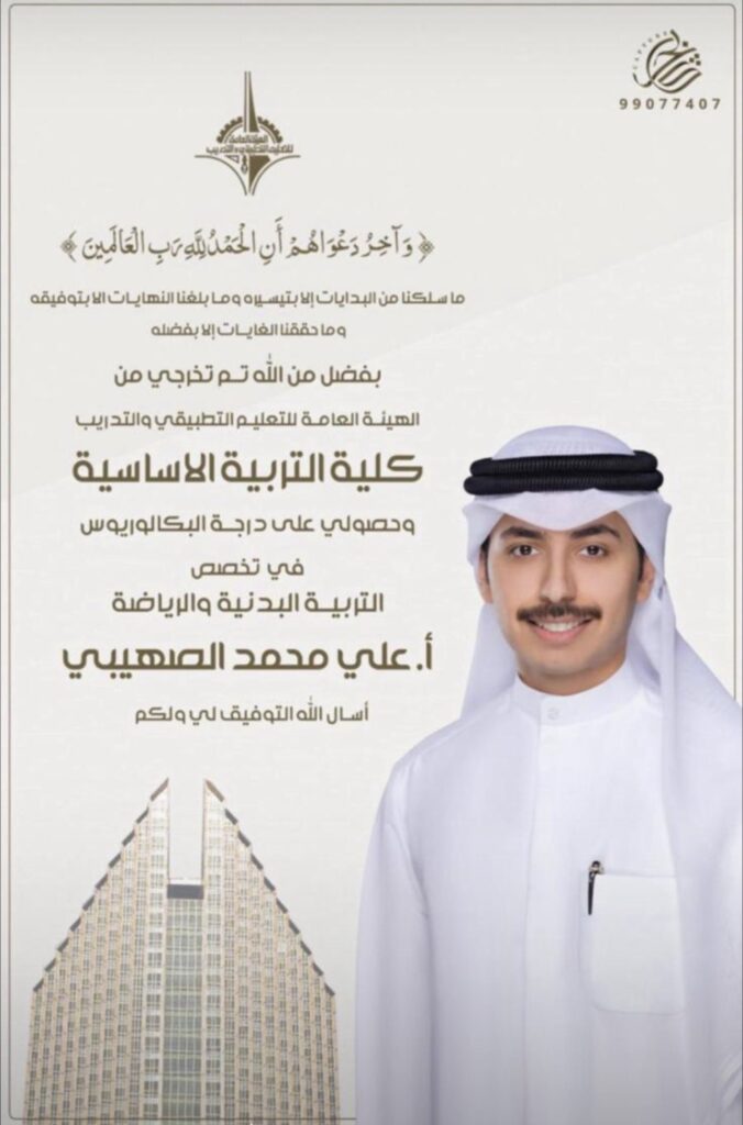 IMG_8915-676x1024 نبارك لابن العم