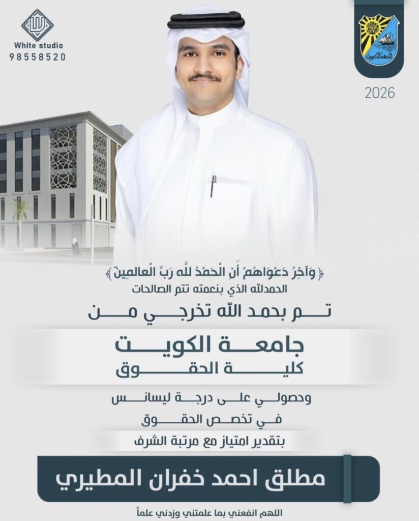 IMG_8916-824x1024 نبارك لابن العم