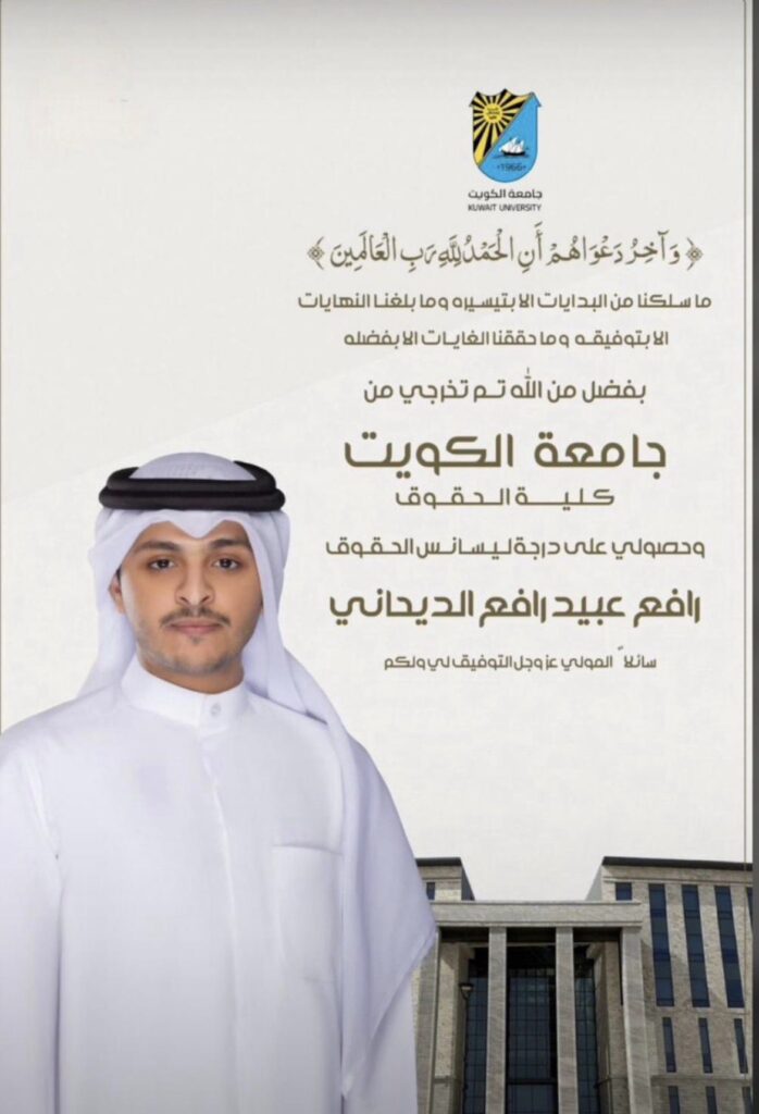 IMG_8922-698x1024 نبارك لابن العم