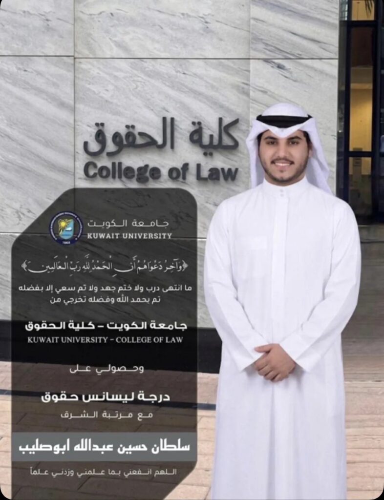 IMG_8929-786x1024 نبارك لابن العم