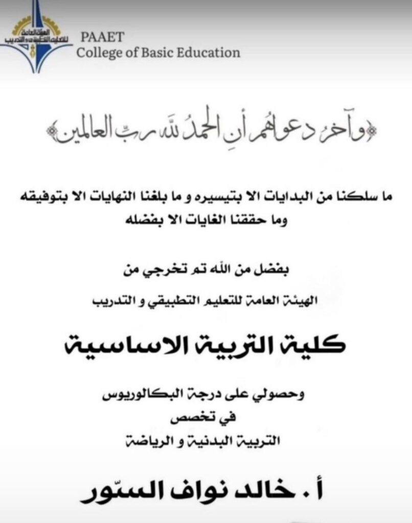 IMG_8936-806x1024 نبارك لابن العم