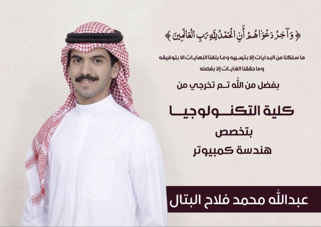 IMG_8960-1024x725 نبارك لابن العم