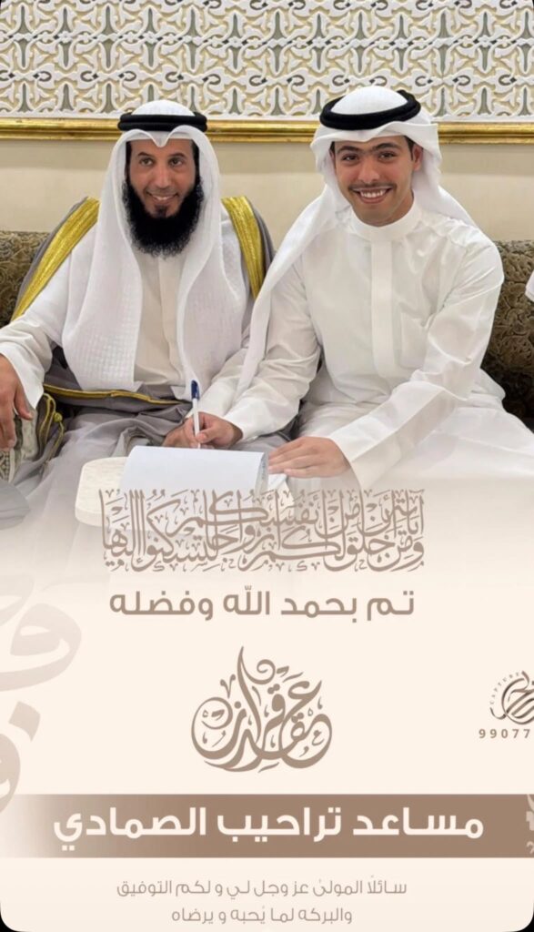 IMG_8969-587x1024 تم عقد قران