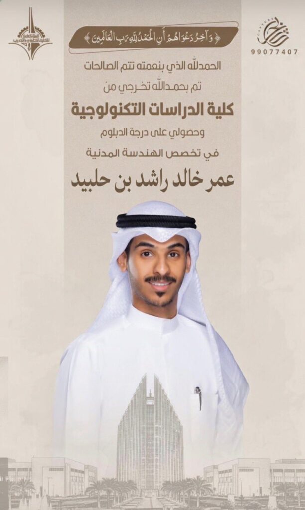 IMG_9008-612x1024 نبارك لابن العم