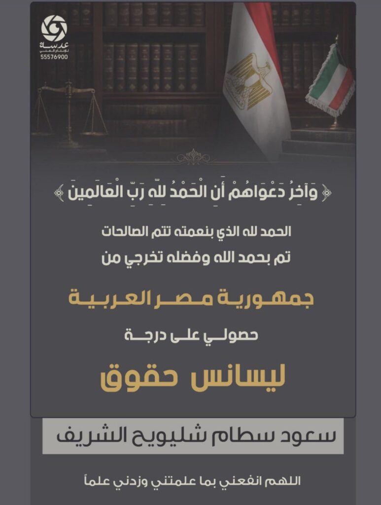 IMG_9166-773x1024 نبارك لابن العم