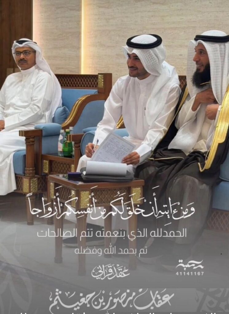 IMG_9248-745x1024 تم عقد قران عقاب منصور الديحاني