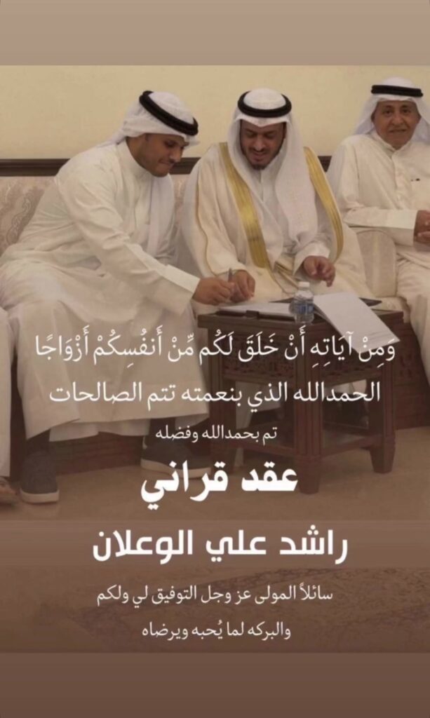 IMG_9310-613x1024 تم عقد قران راشد علي الوعلان
