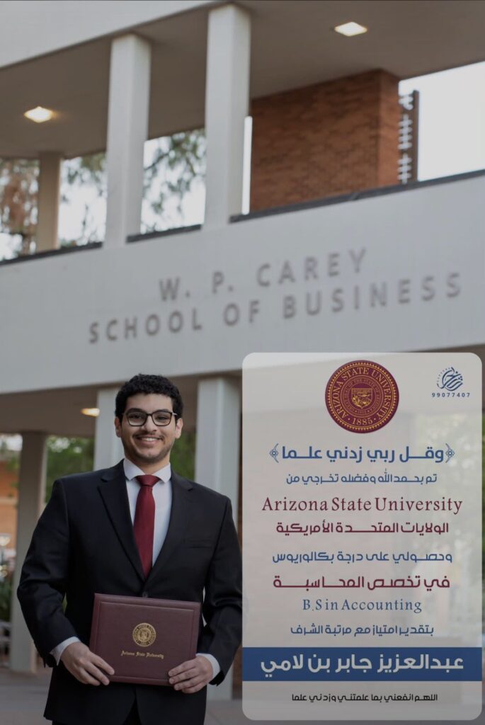 IMG_9376-685x1024 نبارك لابن العم عبدالعزيز جابر حجاب بن لامي